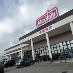 マックスバリュ 白山店
