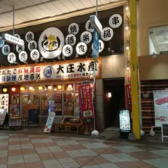 全席完全個室 九州地鶏居酒屋 あや鶏 佐世保上京町店