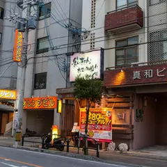 藍