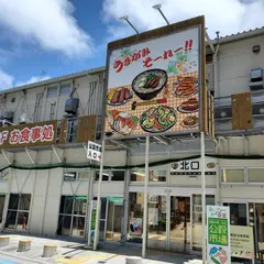 御食事処ツバメ