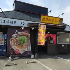 ラーメン希望軒｜丹波篠山店