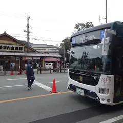 内宮前（バス）