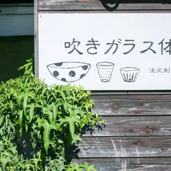 グラステンスタジオ