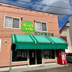 カワダ菓子舗