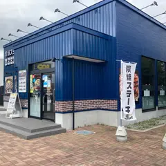 炭焼ステーキBEEFIMPACTフレスポ帯広店【ビーフインパクト】