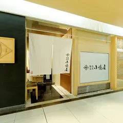 長岡小嶋屋 CoCoLo新潟南館店