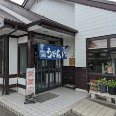 うどん家