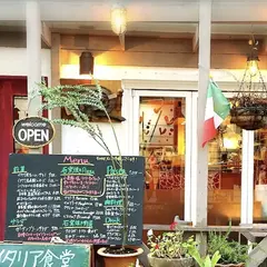 イタリア食堂 ジュン