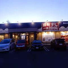 はま寿司 土岐店