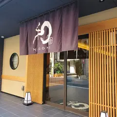 ＷｅｌｉｎａＨｏｔｅｌ　心斎橋　和NAGOMI
