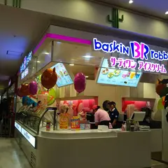 サーティワンアイスクリーム イオン春日井店