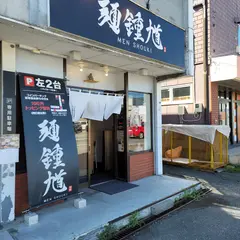 麺鍾馗(メンショウキ)