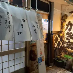 かき広