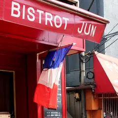 ＢＩＳＴＲＯＴ ＪＵＮ