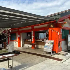 淡嶋神社 社務所