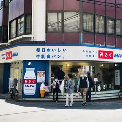 牛乳食パン専門店 みるく 新所沢店