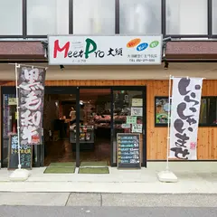 ミートプロ 大須観音仁王門前店