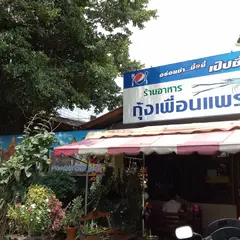 エビセンター