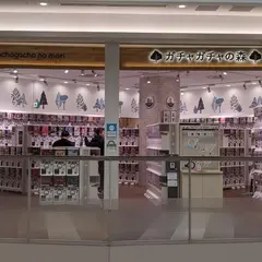 ガチャガチャの森 オリナス錦糸町店