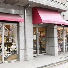 Dear Bear 目黒店