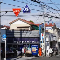 サザン通り商店街
