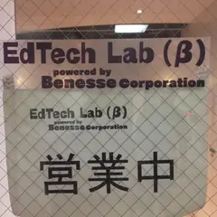 EdTech Lab (β)