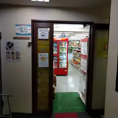 麒麟中国物産 日暮里店