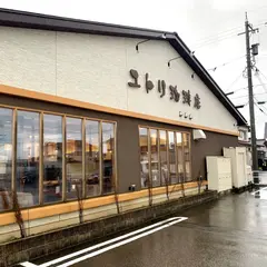 ユトリ珈琲 松任店