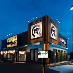 焼肉きんぐ 川崎駅東口店