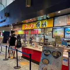 ラーメン横綱 刈谷オアシス店