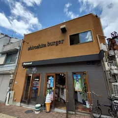 shiroshita burger NATURAL