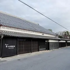小田垣商店店舗