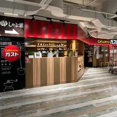 Caféレストラン ガスト 札幌狸小路店