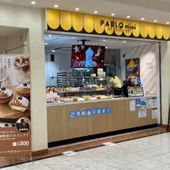 焼きたてチーズタルト専門店 PABLO mini ウィング新橋店