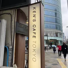 ケンズカフェ東京 青山店（KEN'S CAFE TOKYO）