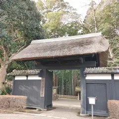 好文亭表門