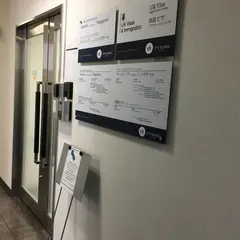 VFS GLOBAL カナダビザ申請センター