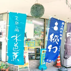 （株）山屋商店