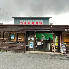 お食事処 ぼくてい 大多喜店