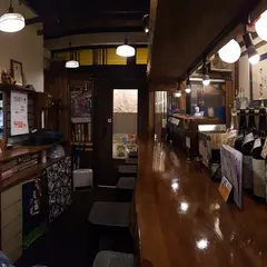 鮨と粋ふぐ料理 てっぽう裏なんば本店