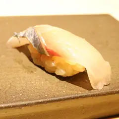 鮨 坐忘-ざぼう-