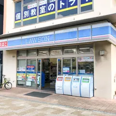 ローソン 清水駅西口店