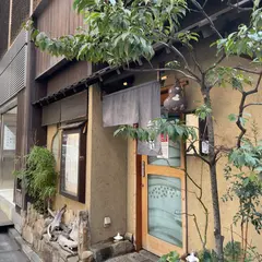 春夏秋冬 季の庭 銀座店