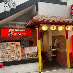 居酒屋ぶーやー