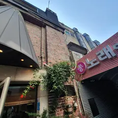 豪華飯店