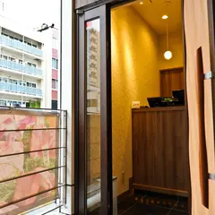肉匠コギヤ宴庭