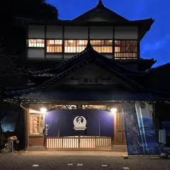 球磨川温泉 鶴之湯旅館