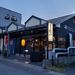 鶏焼 やみつき下吉田店 Yamitsuki