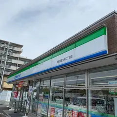 ファミリーマート 西東京富士町二丁目店