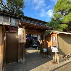 春日山窯 木米庵